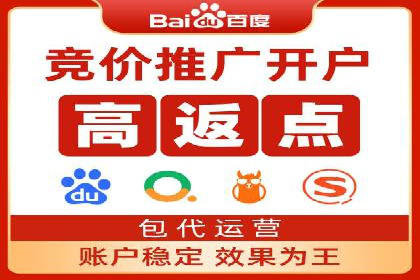 百度竞价推广运营策略实战：提升广告质量与效果