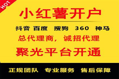 成本效益分析：百度推广月费案例